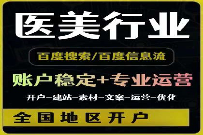 探索百度竞价包年的奥秘：成功企业案例剖析